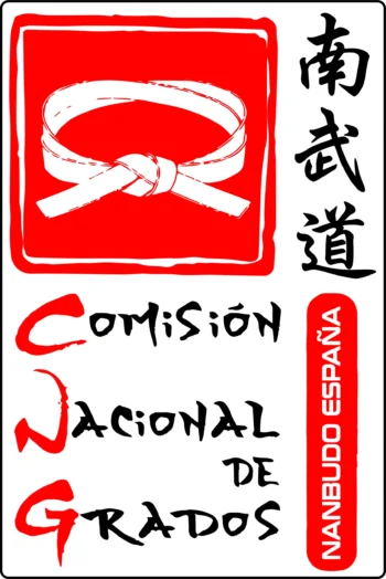 Comisión Nacional de Grados: Tokubetsu preparatorio examen 13-12-2025